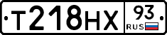 Т218НХ93 - 