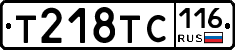 Т218ТС116 - 