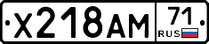 Х218АМ71 - 