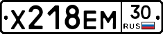 Х218ЕМ30 - 