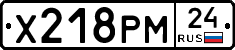 Х218РМ24 - 