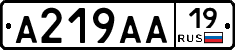 А219АА19 - 