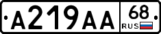 А219АА68 - 