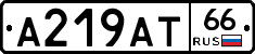 А219АТ66 - 