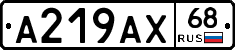 А219АХ68 - 