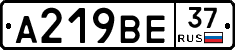 А219ВЕ37 - 