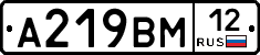 А219ВМ12 - 