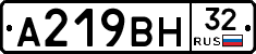 А219ВН32 - 
