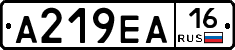 А219ЕА16 - 
