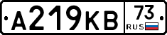 А219КВ73 - 