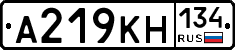 А219КН134 - 