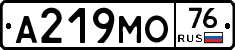 А219МО76 - 