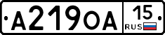 А219ОА15 - 