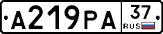 А219РА37 - 
