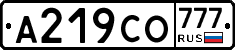 А219СО777 - 