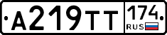 А219ТТ174 - 