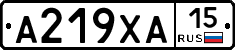 А219ХА15 - 