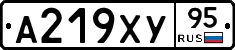 А219ХУ95 - 