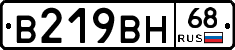 В219ВН68 - 