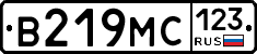 В219МС123 - 