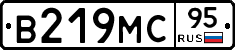 В219МС95 - 