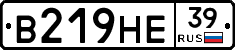 В219НЕ39 - 