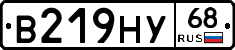В219НУ68 - 