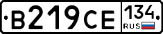 В219СЕ134 - 