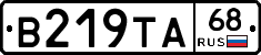 В219ТА68 - 
