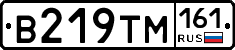 В219ТМ161 - 