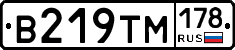 В219ТМ178 - 