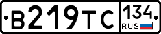В219ТС134 - 
