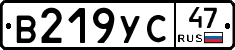В219УС47 - 