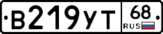 В219УТ68 - 