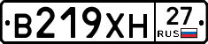 В219ХН27 - 