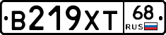 В219ХТ68 - 