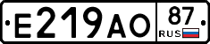 Е219АО87 - 