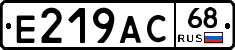 Е219АС68 - 