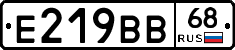 Е219ВВ68 - 