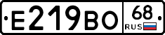 Е219ВО68 - 