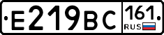 Е219ВС161 - 