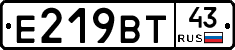 Е219ВТ43 - 