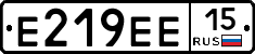 Е219ЕЕ15 - 
