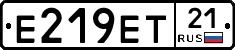 Е219ЕТ21 - 