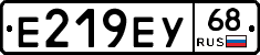 Е219ЕУ68 - 