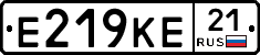 Е219КЕ21 - 