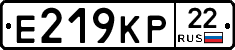 Е219КР22 - 