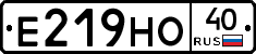Е219НО40 - 