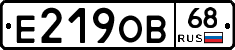 Е219ОВ68 - 