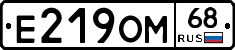 Е219ОМ68 - 